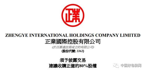 聚焦 上半年营收近12亿的行业巨头,拟收购江西一纸厂80 股权