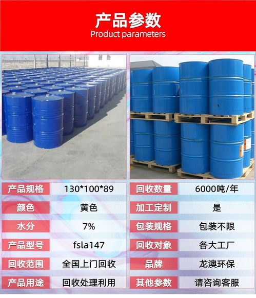 云安回收过期胶水