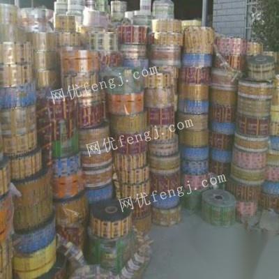 大量回收各种积压库存食品袋食品卷膜彩印袋镀铝卷材