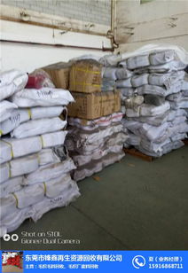 锋鑫再生资源 图 回收高比例兔毛厂家 东莞回收高比例兔毛