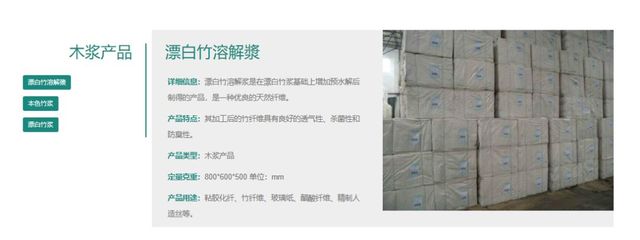 【热点】理文造纸:计划从缅甸采购纸浆以减少对回收废纸的依赖