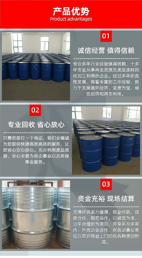 东莞麻涌矿物油回收