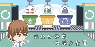 你是什么垃圾 史上最严垃圾分类 马上轮到杭州,最高或面临10万罚款