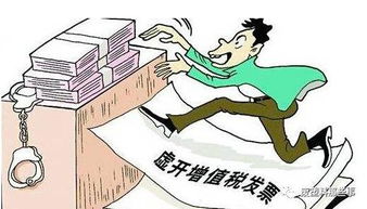 从加强增值税管理 审视再生资源行业税收政策存在的问题