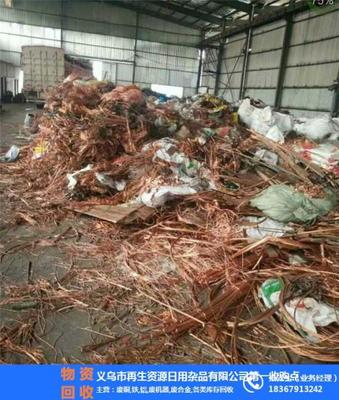 台州回收旧机电设备，王冬青资源回收服务好