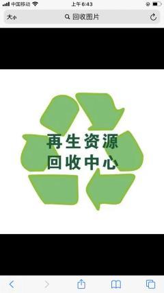 开启环保新篇章 58同城废铝回收资源的绿色价值与实用指南