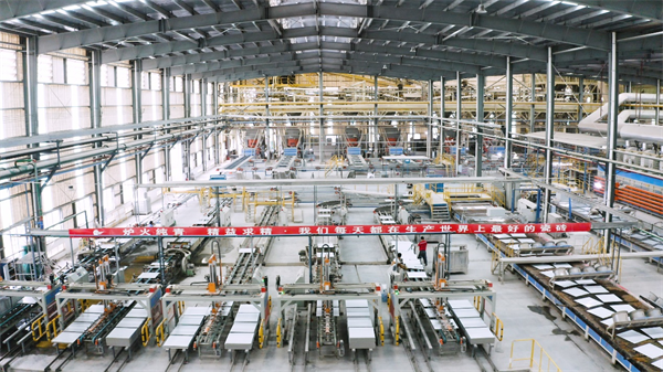 双绿殊荣 东鹏控股入选2024年度绿色制造名单，引领行业可持续发展